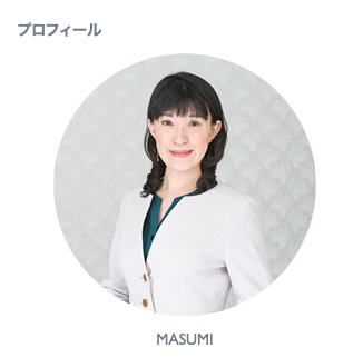 セラピスト・MASUMI